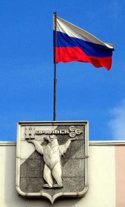 Администрация г.Норильска
